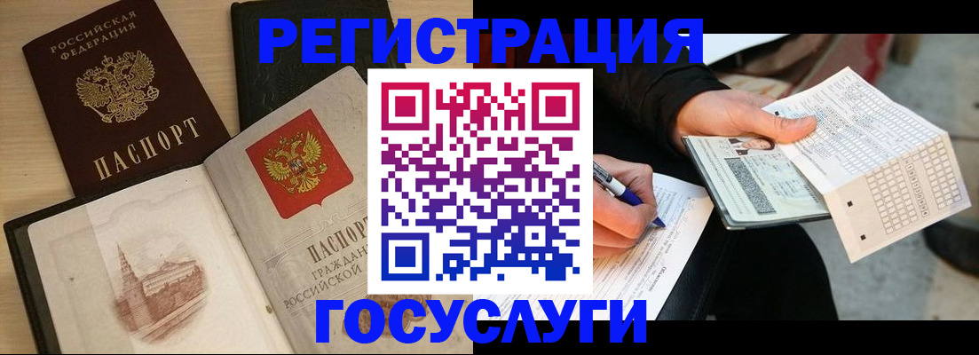 пропишу в квартире в Нытве