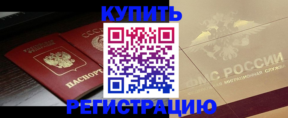 прописка поиск в Нытве