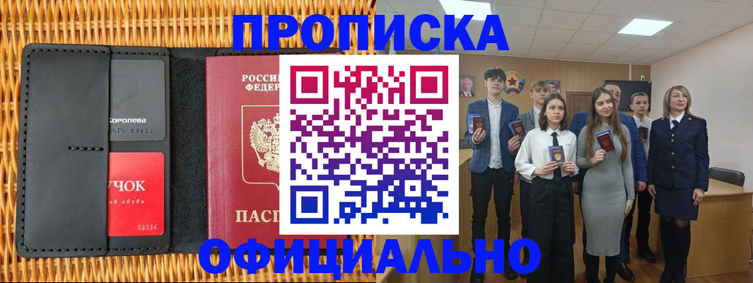 регистрация для дет. сада в Нытве